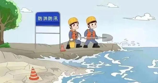 汛期安全指南转给师生家长j9九游会俱乐部登录入口(图4)