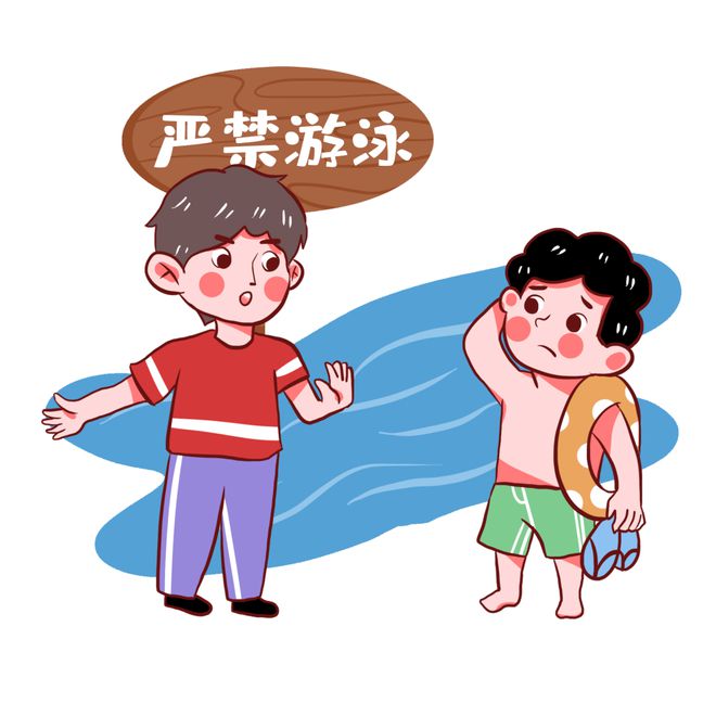 汛期安全指南转给师生家长j9九游会俱乐部登录入口(图6)