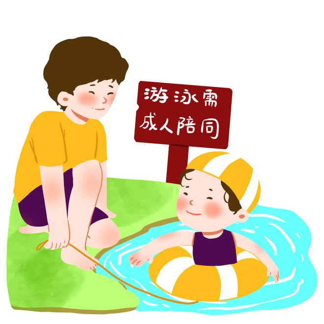 汛期安全指南转给师生家长j9九游会俱乐部登录入口(图8)