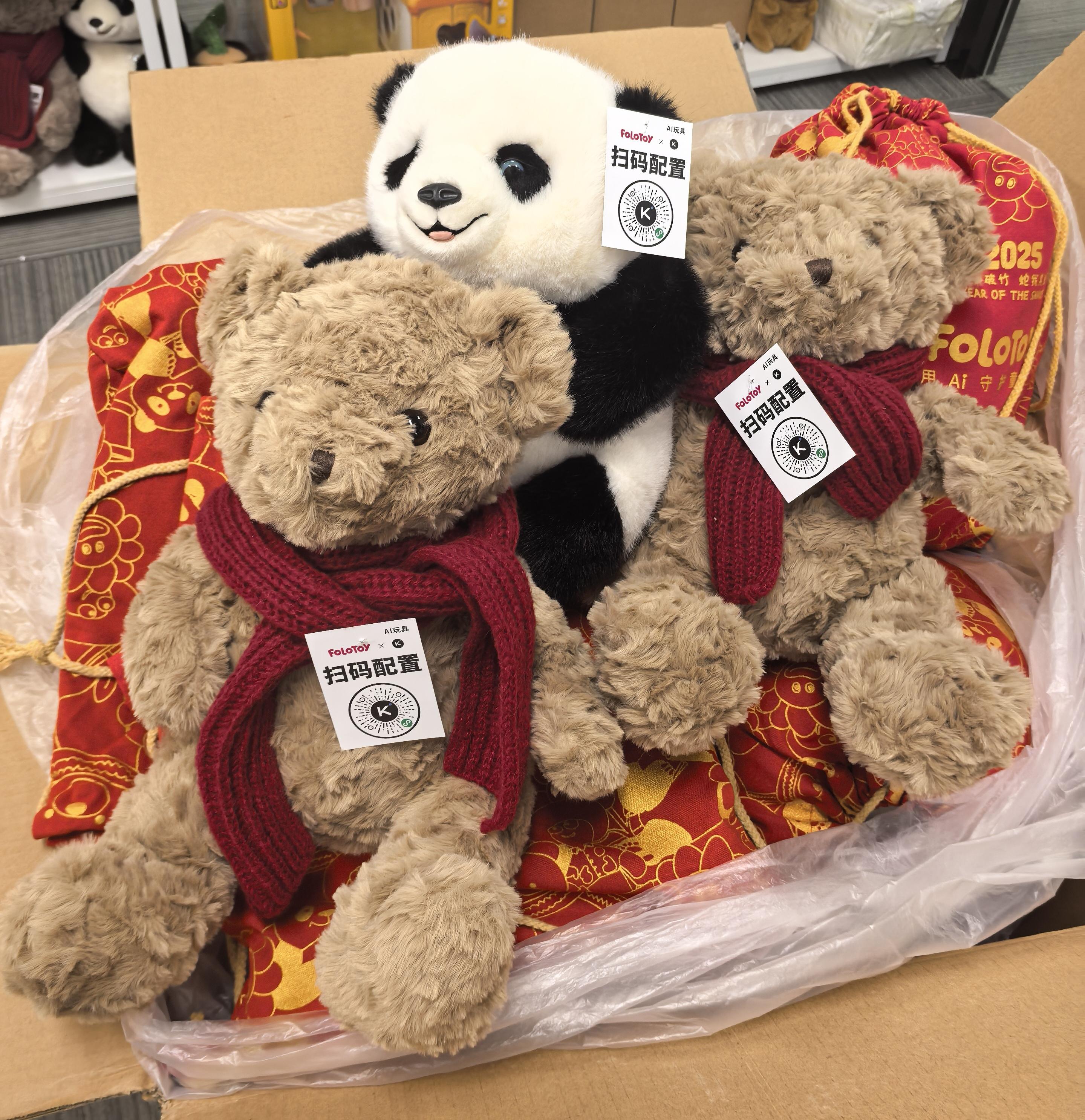 AI玩具点亮童心梦想J9九游会助力乡村教