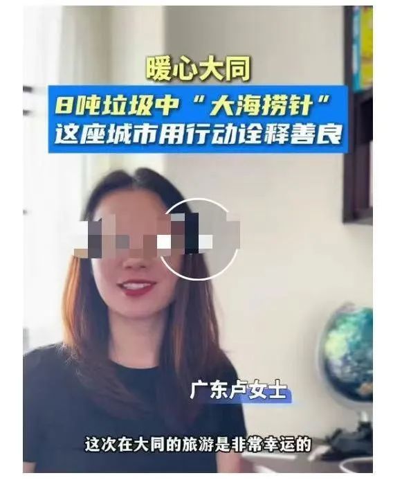 吨垃圾找儿童手表“暖心”还是“堵心”？j9国际站看丹观察丨环卫工4小时翻8(图4)