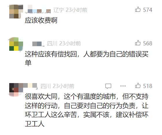 吨垃圾找儿童手表“暖心”还是“堵心”？j9国际站看丹观察丨环卫工4小时翻8(图10)