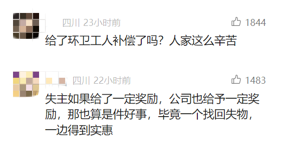 吨垃圾找儿童手表“暖心”还是“堵心”？j9国际站看丹观察丨环卫工4小时翻8(图12)