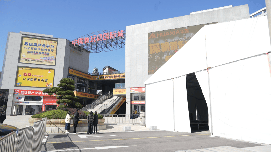 图到全球订单!永嘉教玩具五十载蝶变九游会网址是多少从一张识字塑料挂(图5) 图到全球订单!永嘉教玩具五十载蝶变九游会网址是多少从一张识字塑料挂(图5)