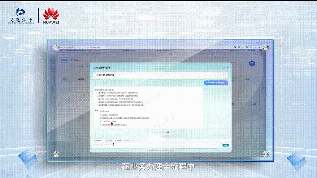 贷款！华为全栈AI加速让银行及时看见九游会J9靠10万+粉丝北漂插画师秒