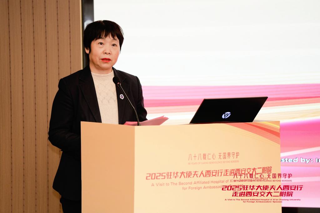 夫人西安行走进西安交大二附院j9九游会网址是什么驻华大使(图13)