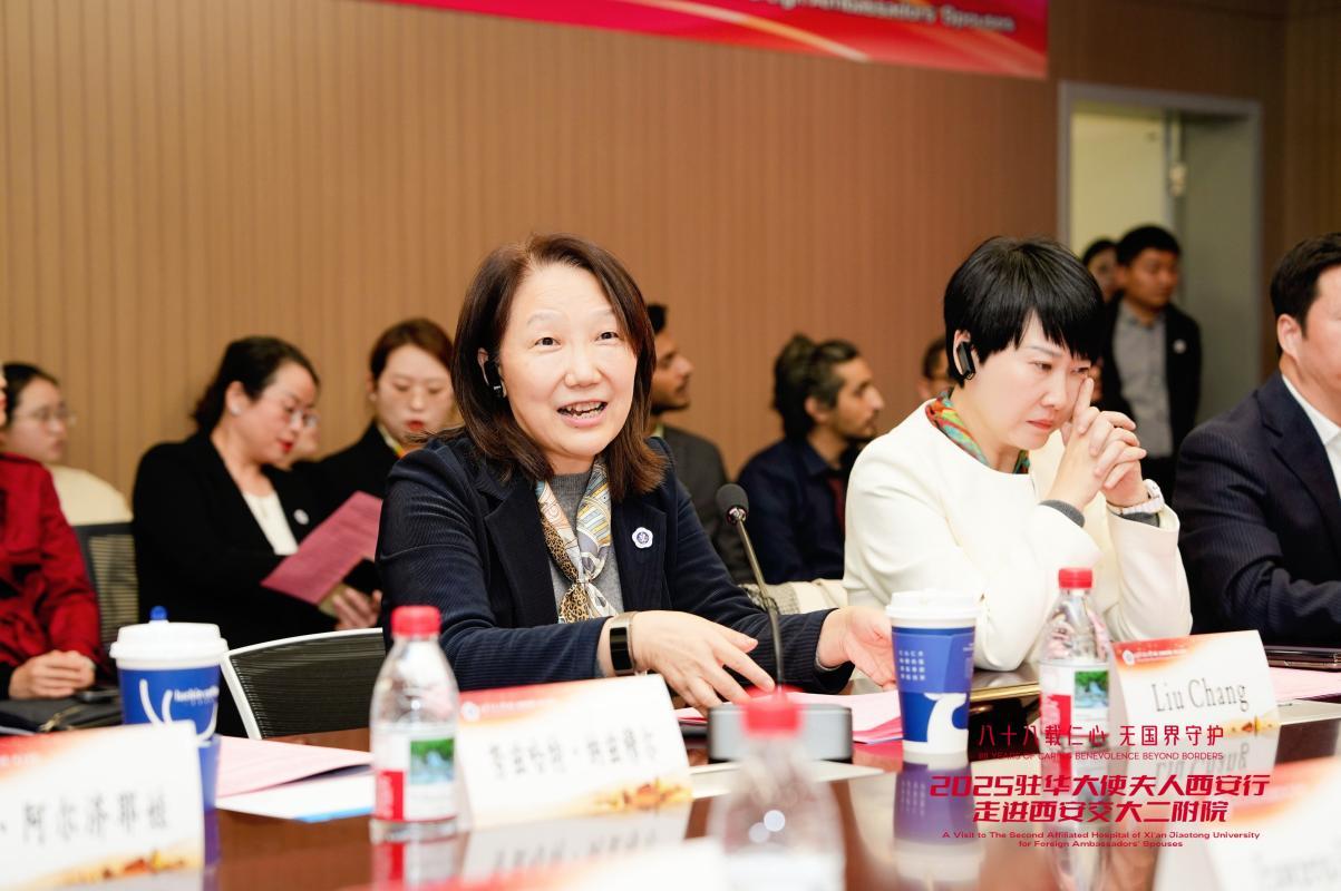 夫人西安行走进西安交大二附院j9九游会网址是什么驻华大使(图6)