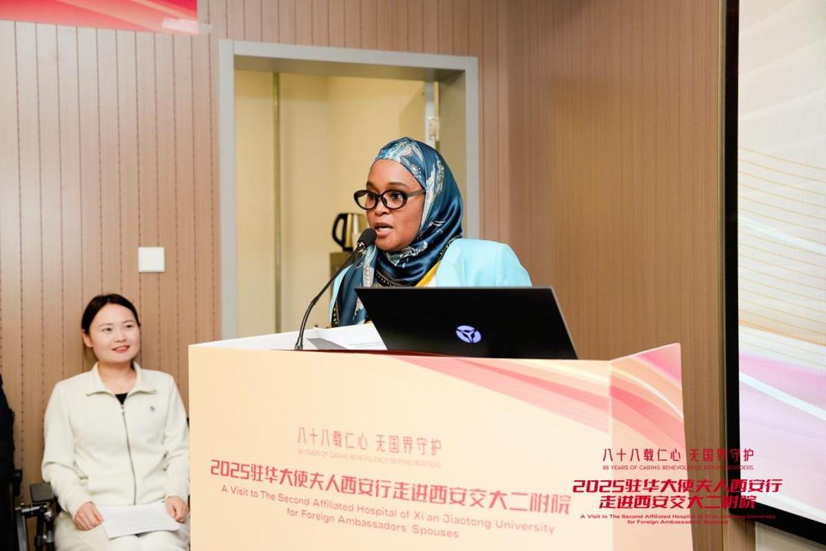 夫人西安行走进西安交大二附院j9九游会网址是什么驻华大使(图5)