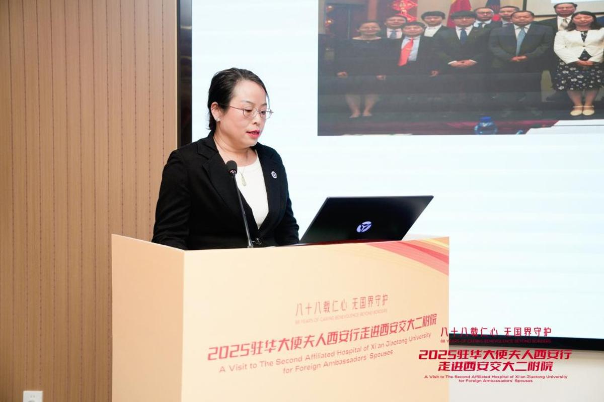 夫人西安行走进西安交大二附院j9九游会网址是什么驻华大使(图8)