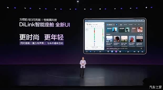 1538万元起 钛7 EV闪充版预售22万元起j9九游会(中国)网站方程豹钛3闪充版上市 售(图2)