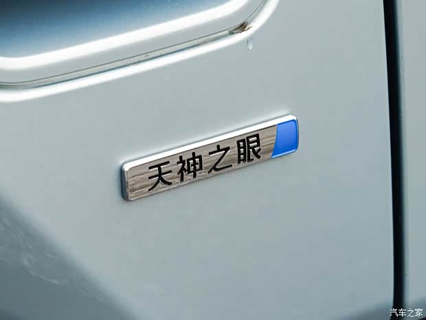 1538万元起 钛7 EV闪充版预售22万元起j9九游会(中国)网站方程豹钛3闪充版上市 售(图13)