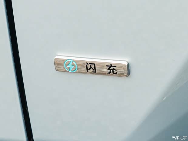 1538万元起 钛7 EV闪充版预售22万元起j9九游会(中国)网站方程豹钛3闪充版上市 售(图21)