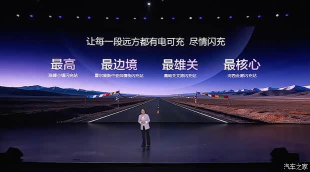 1538万元起 钛7 EV闪充版预售22万元起j9九游会(中国)网站方程豹钛3闪充版上市 售(图32)