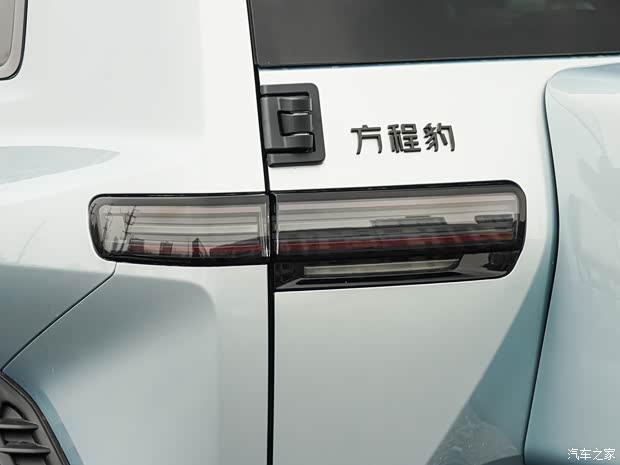 1538万元起 钛7 EV闪充版预售22万元起j9九游会(中国)网站方程豹钛3闪充版上市 售(图39)